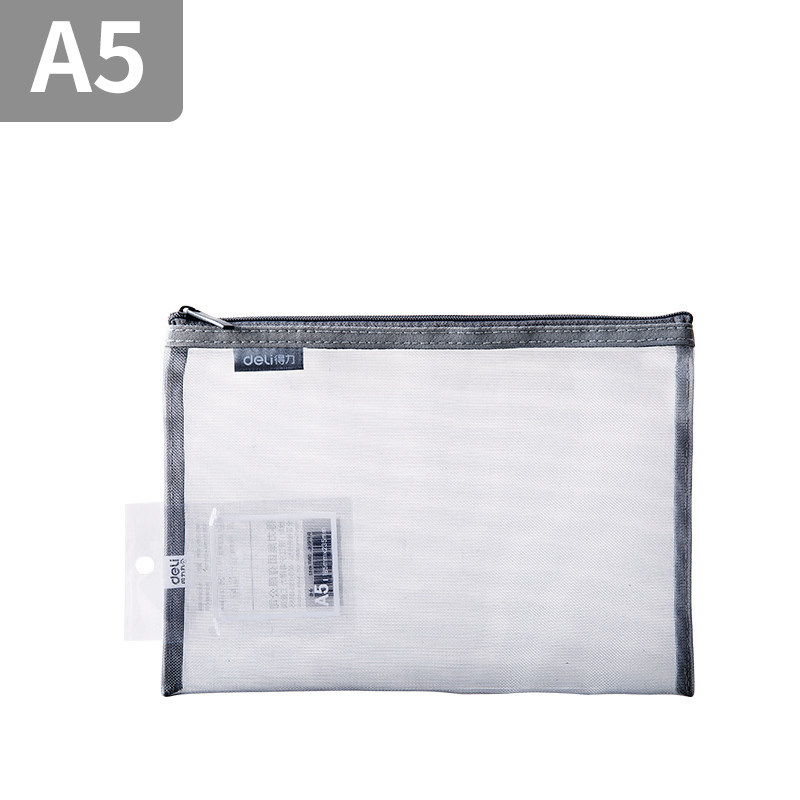 得力5554网纱拉链袋A5/A4收纳网格拉边袋文件袋文件夹资料收纳单