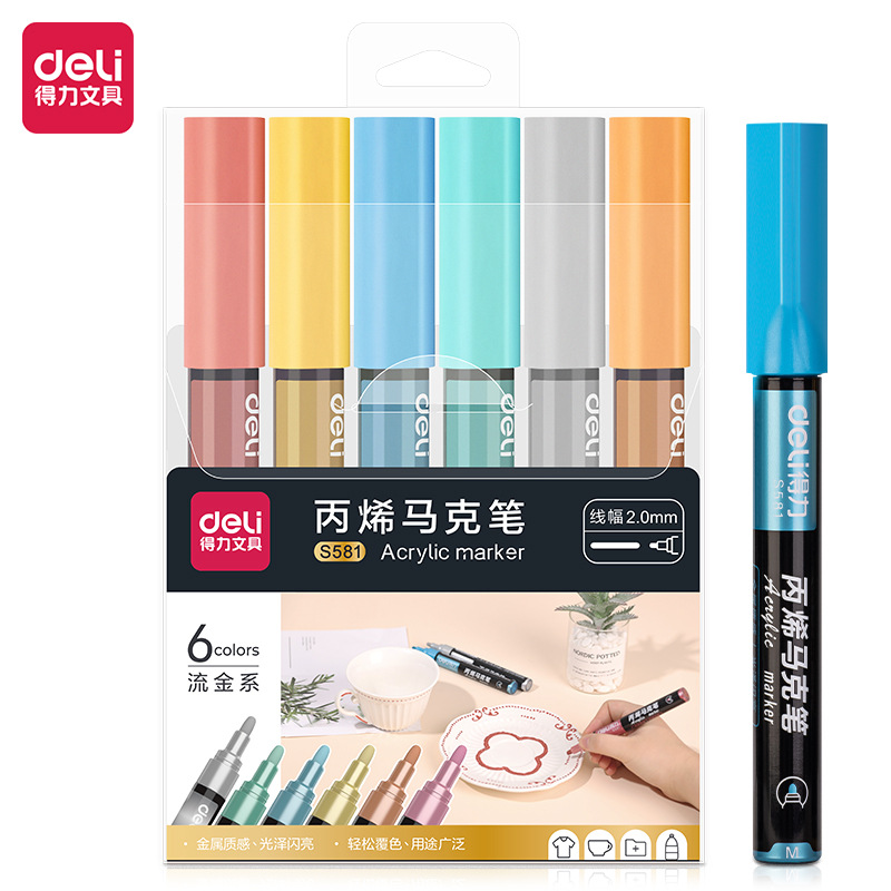 得力丙烯马克笔套装防水油性涂鸦绘画丙烯颜料手绘DIY粗头记号笔