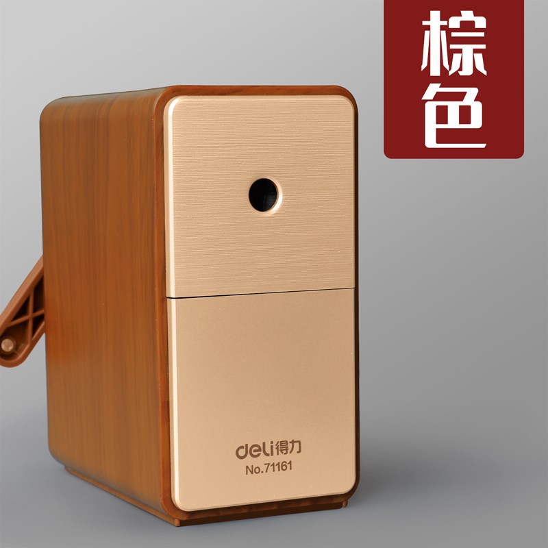 得力71161美术生素描削笔器自动进铅手动学生用刨笔机7档调节粗细