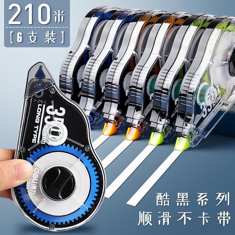 Deli 71524 correction tape correction tape large capacity correction tape affordable student stationery wholesale