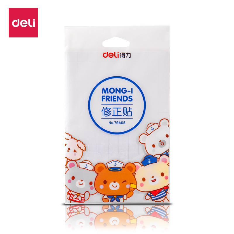 Deli 79465 correction stickers for students' correction paper, large capacity boxed correction stickers, correction stickers, correction stickers, stationery batch