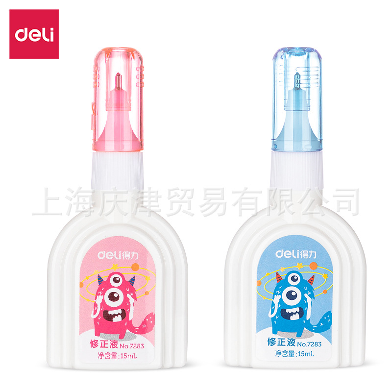 Deliyouku 7283 correction liquid (mixed) (only) students use wrong word correction fluid