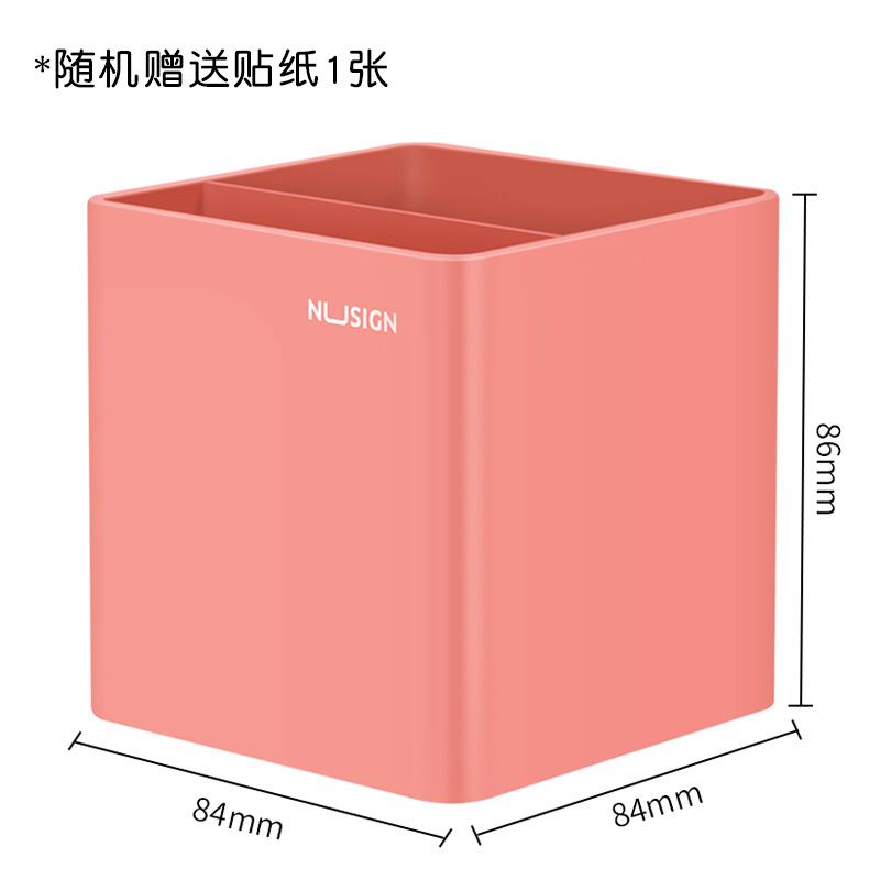 得力纽赛笔筒收纳盒简约创意桌面办公学生文具多功能大容量加厚