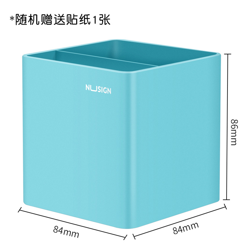 得力纽赛笔筒收纳盒简约创意桌面办公学生文具多功能大容量加厚