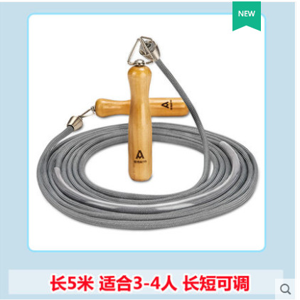 得力安格耐特F4004/5米F4005/7米团体跳绳原木手柄多人跳绳可调长