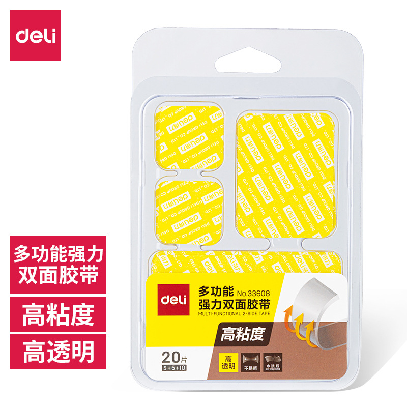 Deli 33608 double-sided acrylic strong adhesive tape, imprintless and transparent, for home use, wall mounted and fixed wedding cars without marks