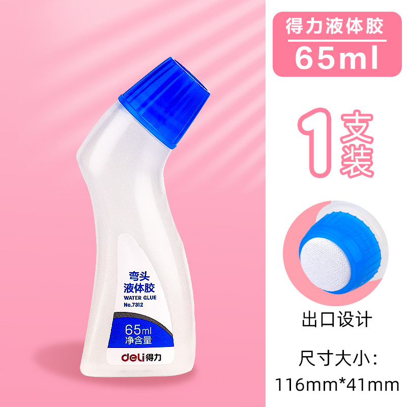 Deli Children's Glue Transparent and Strong Quick Drying DIY Handmade Kindergarten Primary School Sticker Couplet Wholesale