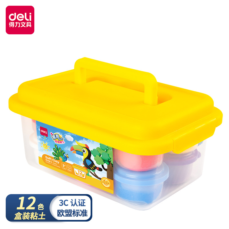 得力文具超轻黏土儿童工具箱套装玩具泥盒装轻型粘土12色24色36色