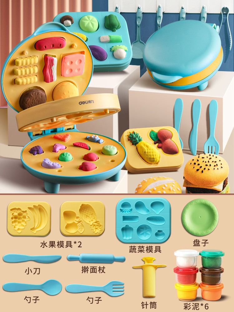 得力67805冰淇淋玩具面条机批发橡皮泥儿童食品级彩泥模具套装