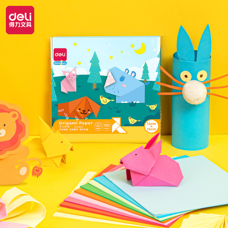 得力83631/32/33/34儿童10色100张彩色手工折纸幼儿园小学生折纸