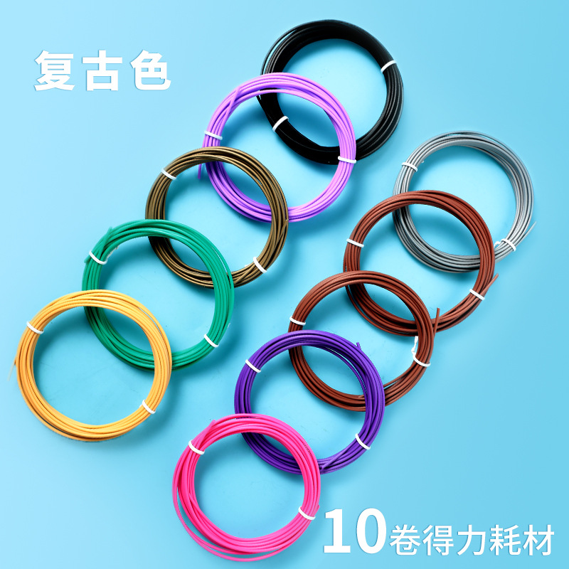 Deli 3D Printing Pen  3D Painting Pen Graffiti Pen Children's Day Gift Toy C Low Temperature Coloring Pen