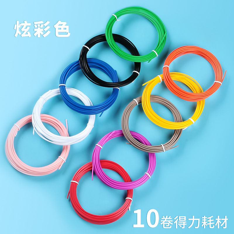 Deli 3D Printing Pen  3D Painting Pen Graffiti Pen Children's Day Gift Toy C Low Temperature Coloring Pen