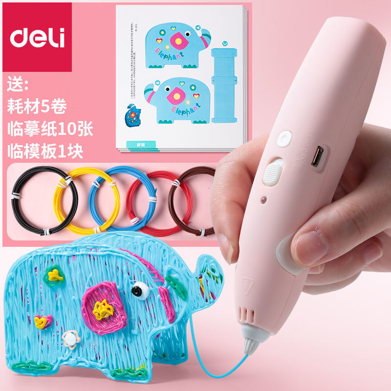 Deli 3D Printing Pen  3D Painting Pen Graffiti Pen Children's Day Gift Toy C Low Temperature Coloring Pen
