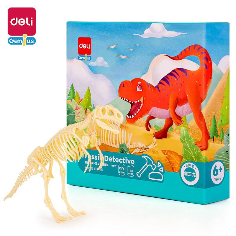 得力恐龙化石考古挖掘玩具套装儿童手工diy制作霸王龙三角龙骨架