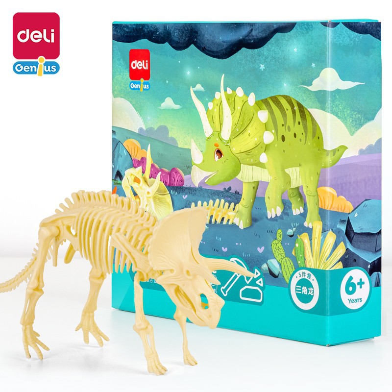 得力恐龙化石考古挖掘玩具套装儿童手工diy制作霸王龙三角龙骨架