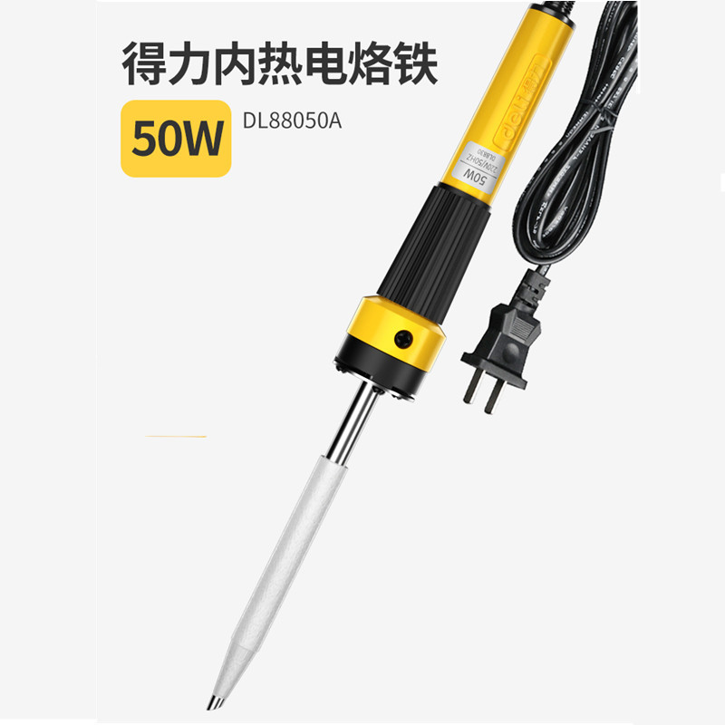 得力电烙铁家用套装恒温电焊笔洛铁焊锡枪维修锡焊工业级焊接工具