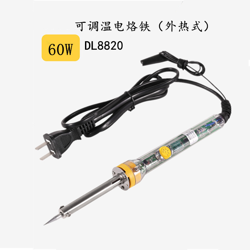 得力电烙铁家用套装恒温电焊笔洛铁焊锡枪维修锡焊工业级焊接工具