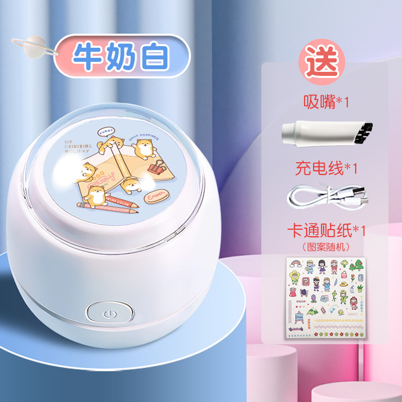 得力18891学生用吸橡皮擦屑铅笔灰儿童电动充电桌面清洁器吸尘器