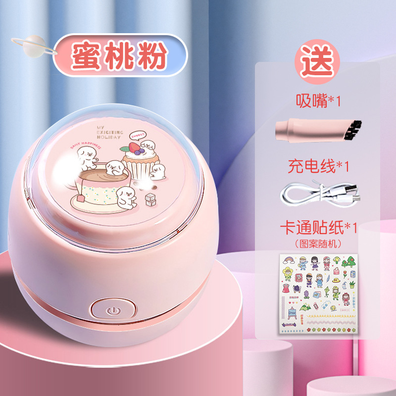 得力18891学生用吸橡皮擦屑铅笔灰儿童电动充电桌面清洁器吸尘器