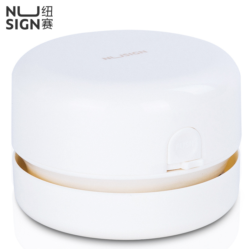 得力纽赛充电式桌面吸尘器便携学生电动自动清理橡皮擦铅笔屑清洁