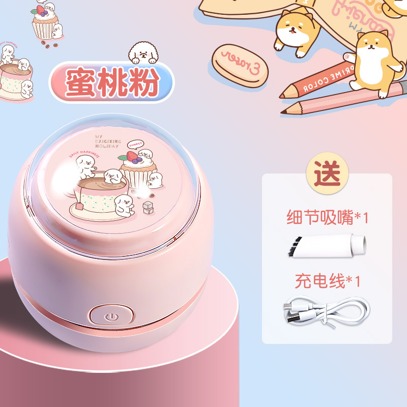 得力TQ100充电款桌面吸尘器清洁文具学生用吸橡皮擦屑铅笔灰批发