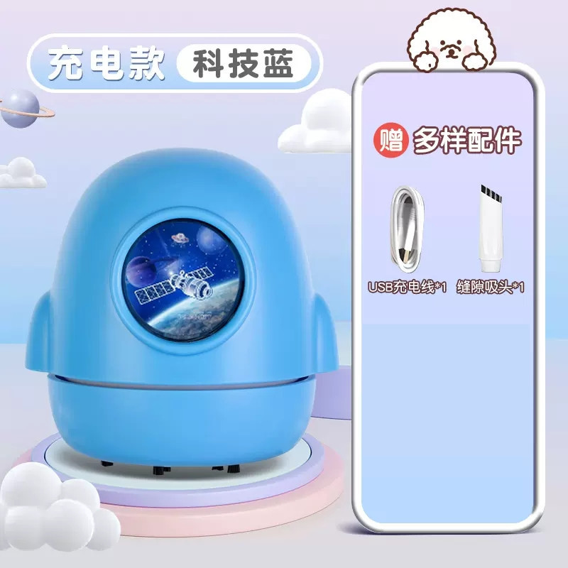 得力TQ100充电款桌面吸尘器清洁文具学生用吸橡皮擦屑铅笔灰批发