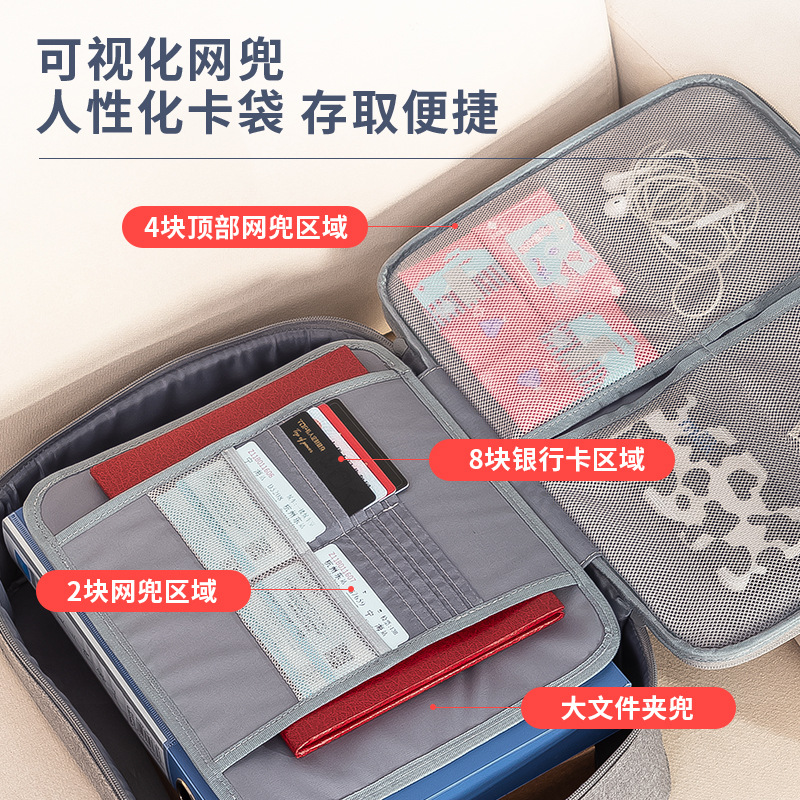 得力63758证件收纳包盒家庭用证书疫苗户口本文件资料卡包文件夹