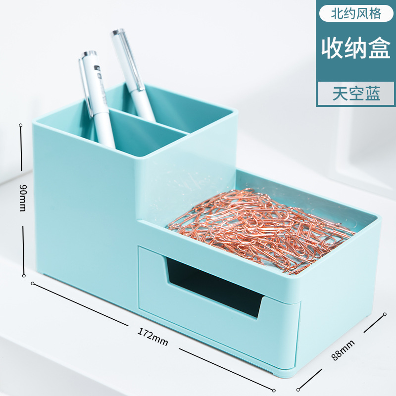 得力笔筒收纳盒办公收纳简约笔筒学生桌面女生创意ins日系抽屉