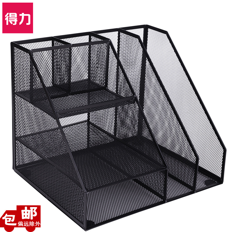 Deli 79075 multifunctional file frame, iron multi-layer file rack, storage box, combined desktop storage rack