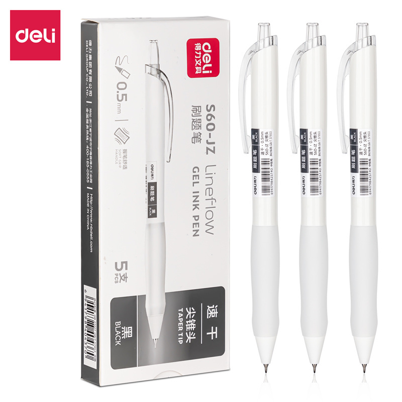 得力按动中性笔小清新学生考试刷题笔尖锥头速干黑色水笔文具批发