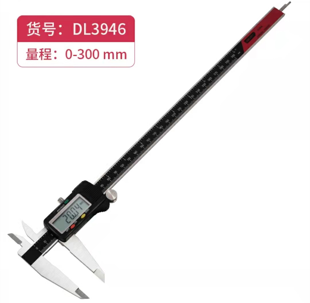 得力工具 数显不锈钢工业级高精度电子深度游标卡尺 DL91150  300
