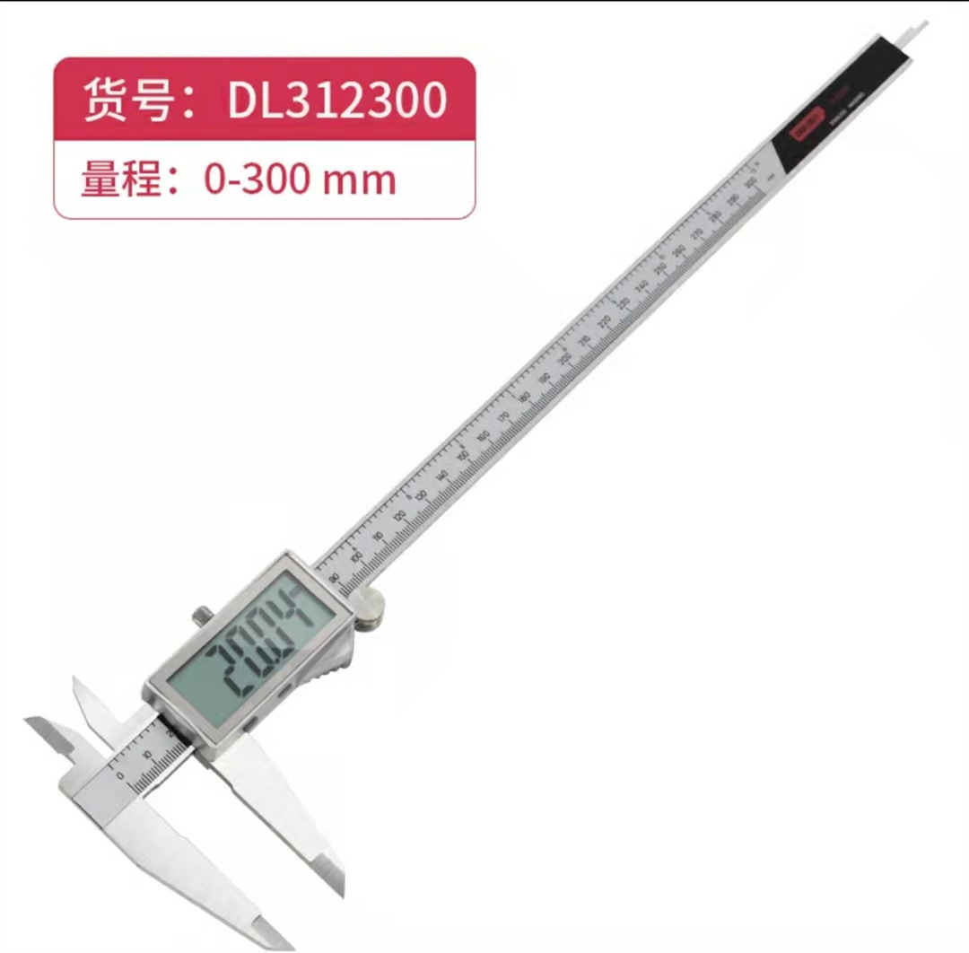 得力工具 数显不锈钢工业级高精度电子深度游标卡尺 DL91150  300
