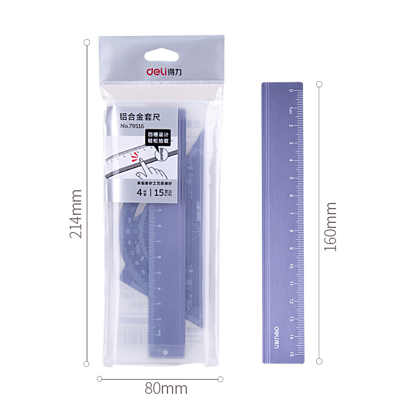 Deli 79516 Metal Ruler Set Student Ruler Set Student Stationery Metal Multi functional Simple Ruler Set