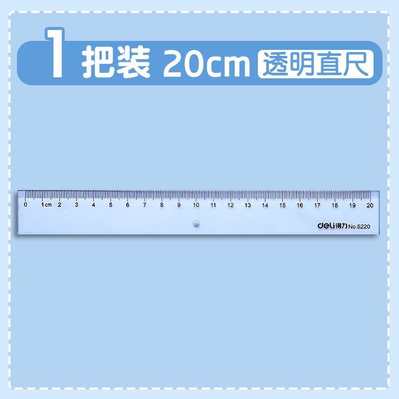 Deli Transparent Ruler Wholesale 15cm Ruler Primary School Function Ruler with Wave Line Grid Ruler Multifunctional Stationery