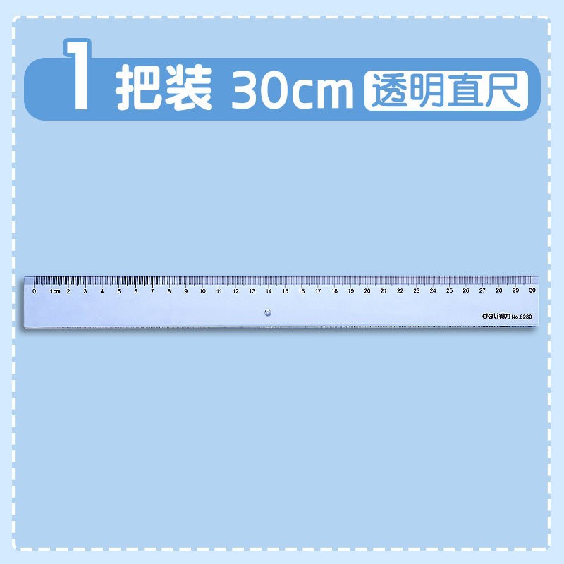 Deli Transparent Ruler Wholesale 15cm Ruler Primary School Function Ruler with Wave Line Grid Ruler Multifunctional Stationery