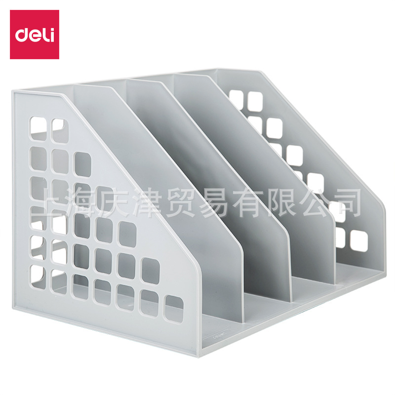 得力9840四联一体文件框(浅灰色)(个)