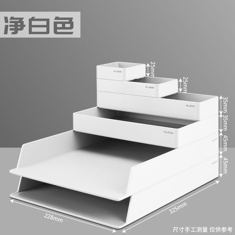 得力纽赛NS001桌面整理套装 收纳6件套 办公收纳盒文件抽屉书桌架