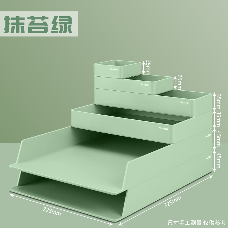 得力纽赛NS001桌面整理套装 收纳6件套 办公收纳盒文件抽屉书桌架