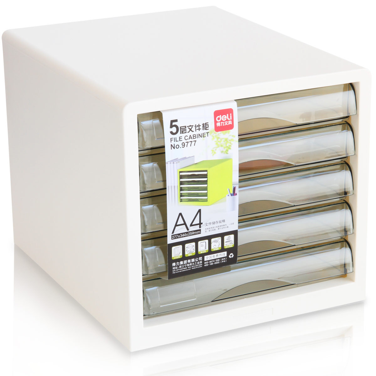 Deli 9777 file cabinet with five layers of colored plastic lockable desktop data classification storage file cabinet data cabinet