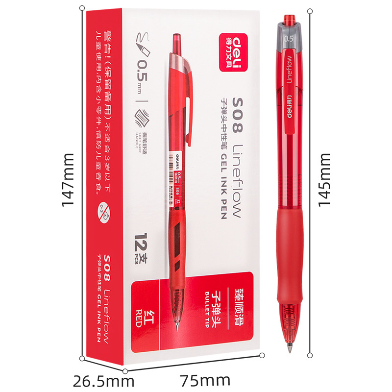 得力S08臻顺滑按动中性笔0.5mm黑色子弹头学生书写办公商务签字笔