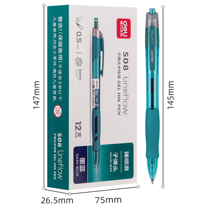 得力S08臻顺滑按动中性笔0.5mm黑色子弹头学生书写办公商务签字笔