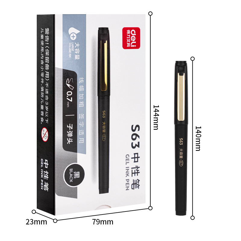 得力S63金属笔夹中性笔 0.7mm黑色子弹头商务签字笔会议笔黑水笔