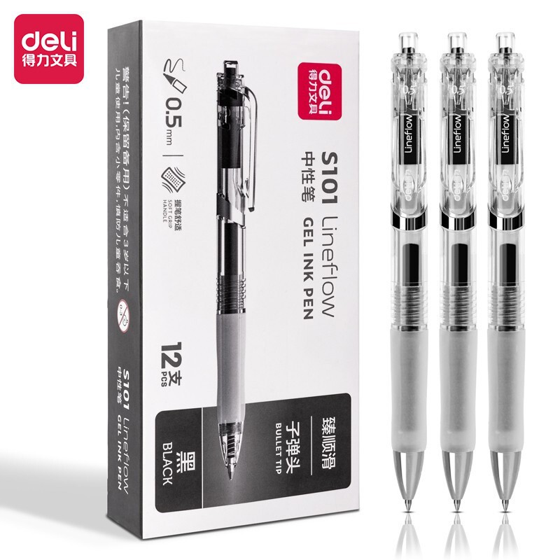 得力S01按动中性笔0.5mm办公签字笔子弹头黑红蓝墨蓝水笔12支/盒