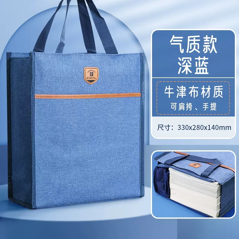 得力卡通补习袋手提袋牛津布学生用拎书袋儿童大容量补课包文件袋