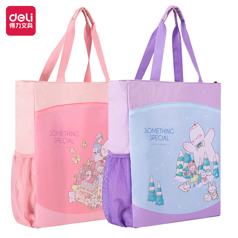 得力卡通补习袋手提袋牛津布学生用拎书袋儿童大容量补课包文件袋