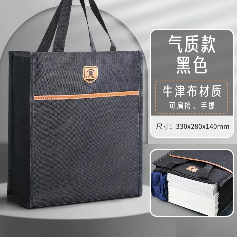 得力卡通补习袋手提袋牛津布学生用拎书袋儿童大容量补课包文件袋