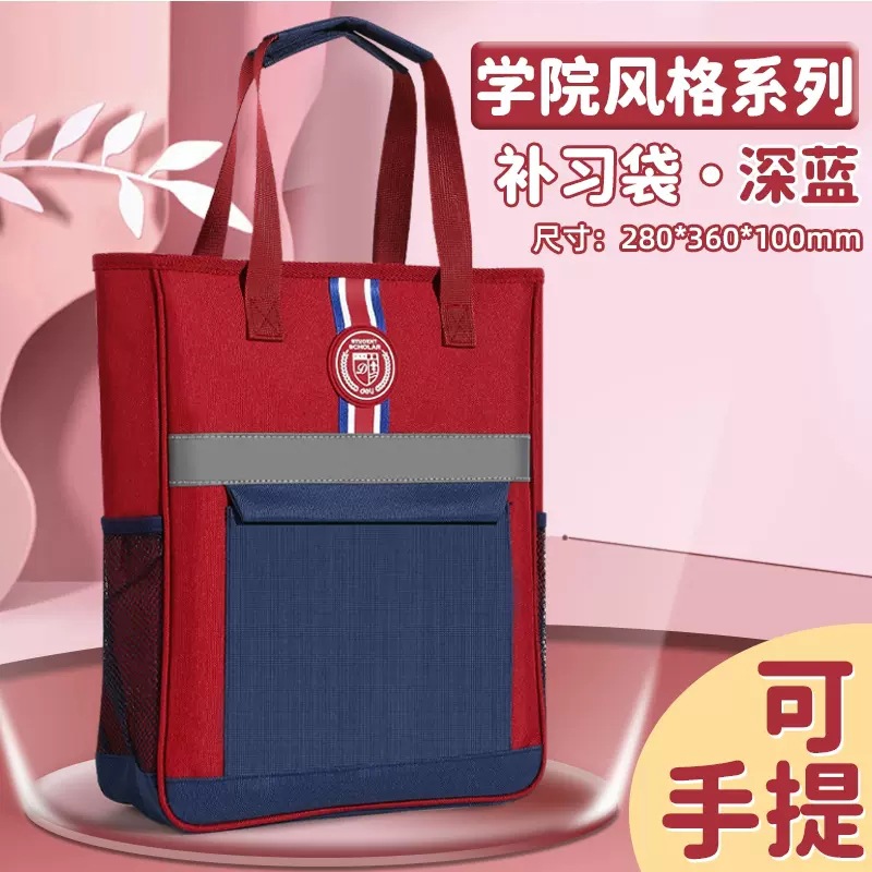 得力卡通补习袋手提袋牛津布学生用拎书袋儿童大容量补课包文件袋