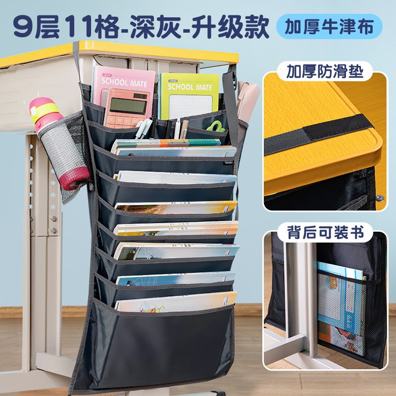 得力挂书袋大容量书袋学生课本牛津布收纳袋书袋课桌神器防水批发