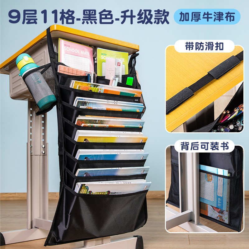 得力挂书袋大容量书袋学生课本牛津布收纳袋书袋课桌神器防水批发