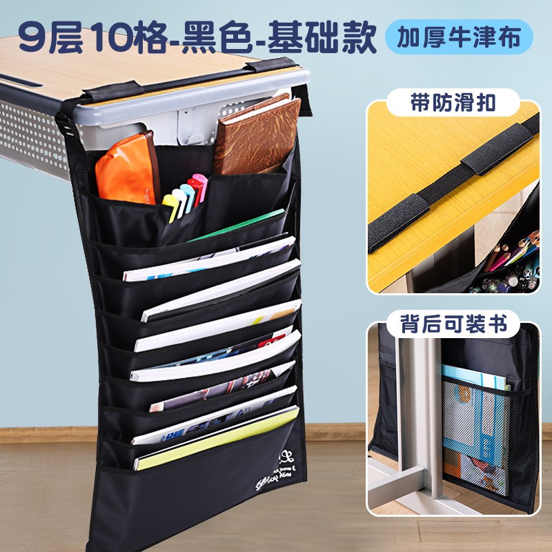 得力挂书袋大容量书袋学生课本牛津布收纳袋书袋课桌神器防水批发